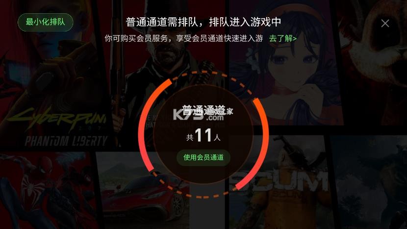 闪玩