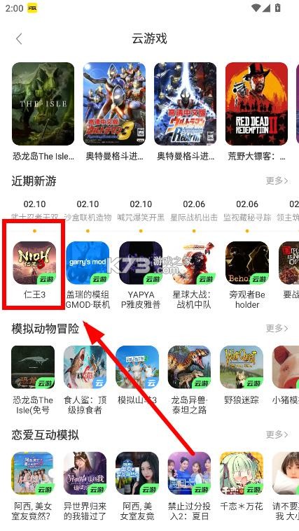 闪玩