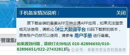 种业通