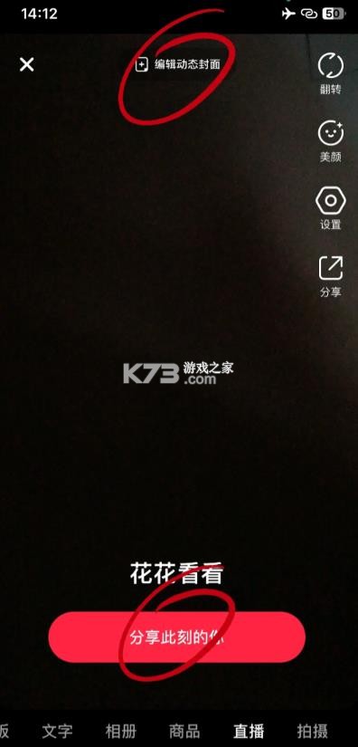 小红书商家版
