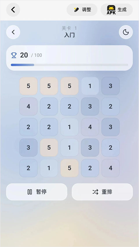 腾讯吐司