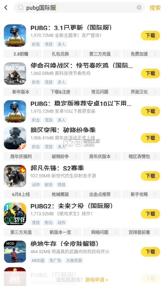 闪电龟