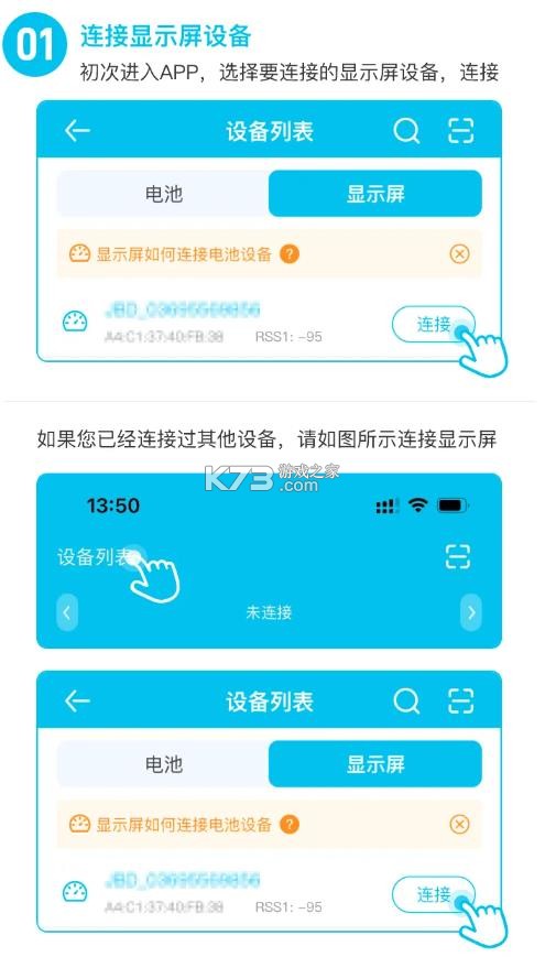 小象电动