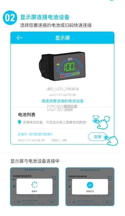 小象电动