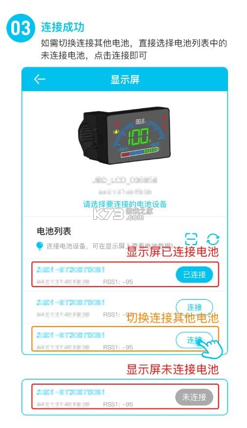 小象电动