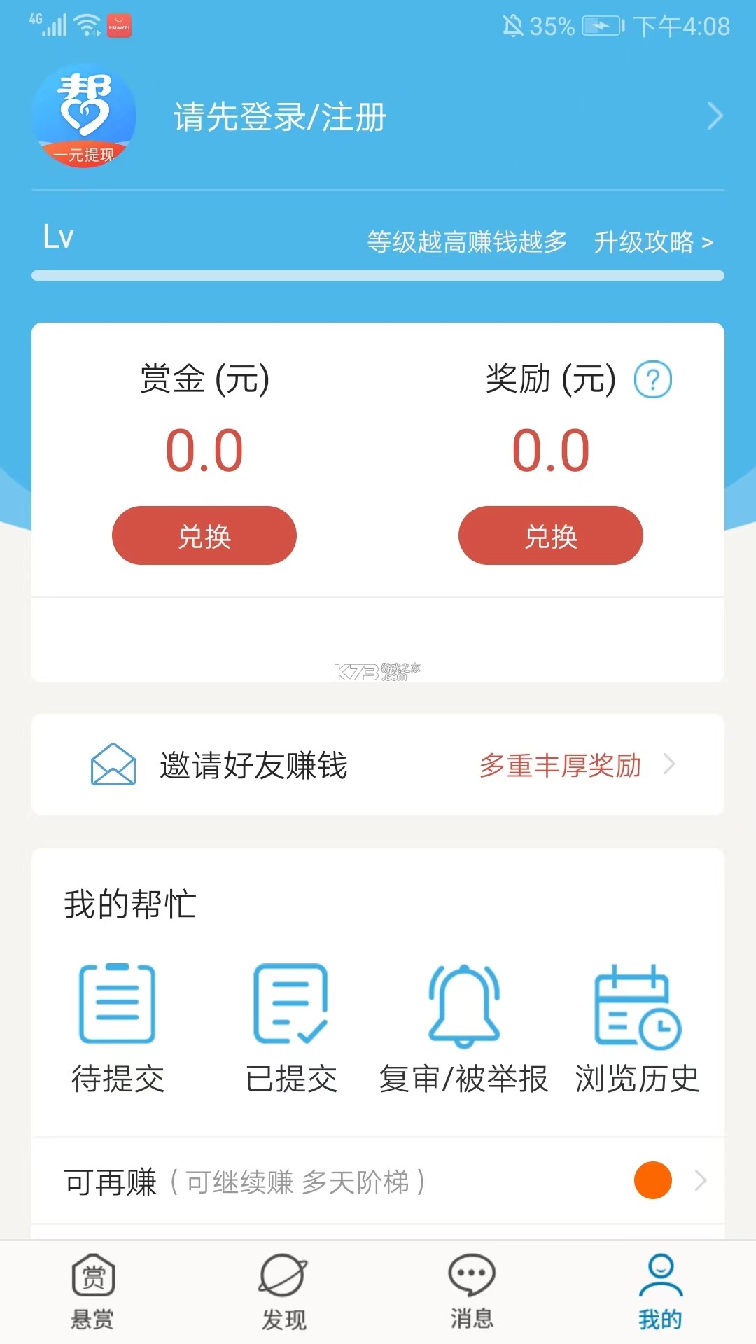 众人帮