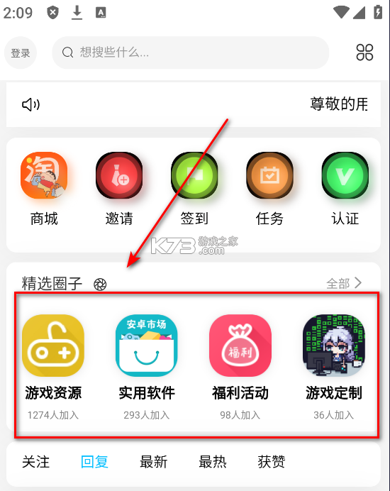 猫猫社区