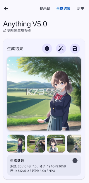 LocalDream