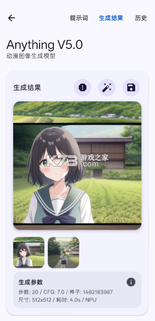 LocalDream