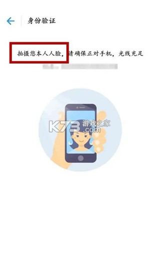 国家医保服务平台