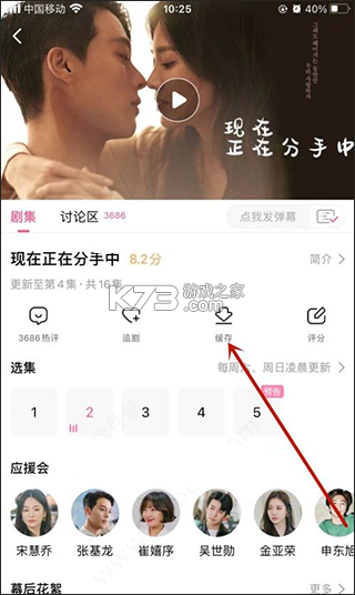 韩小圈