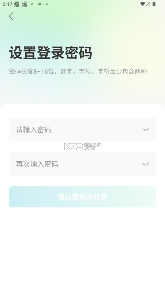 小亿同学