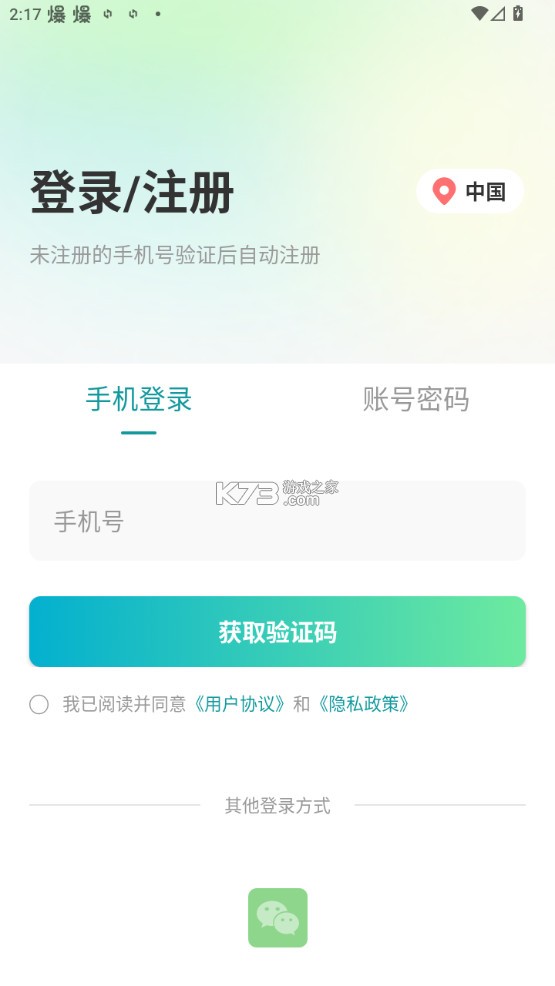 小亿同学