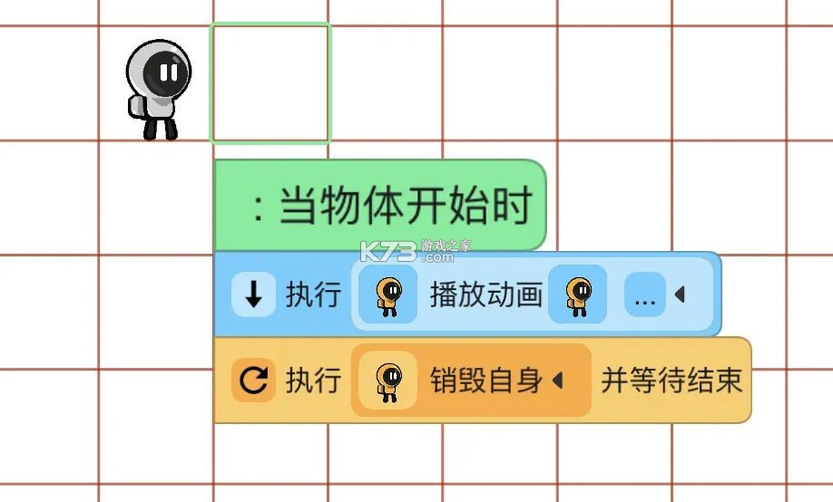 创游世界