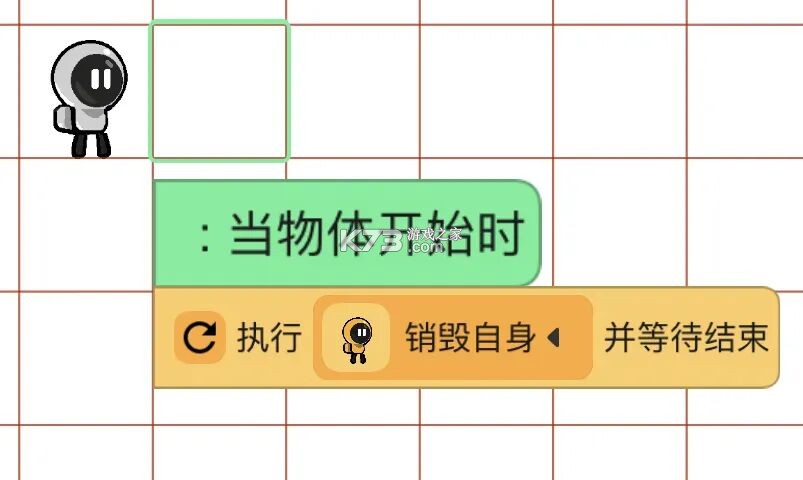 创游世界