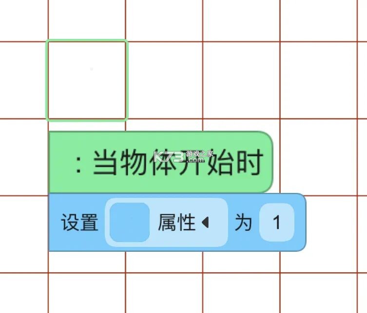 创游世界
