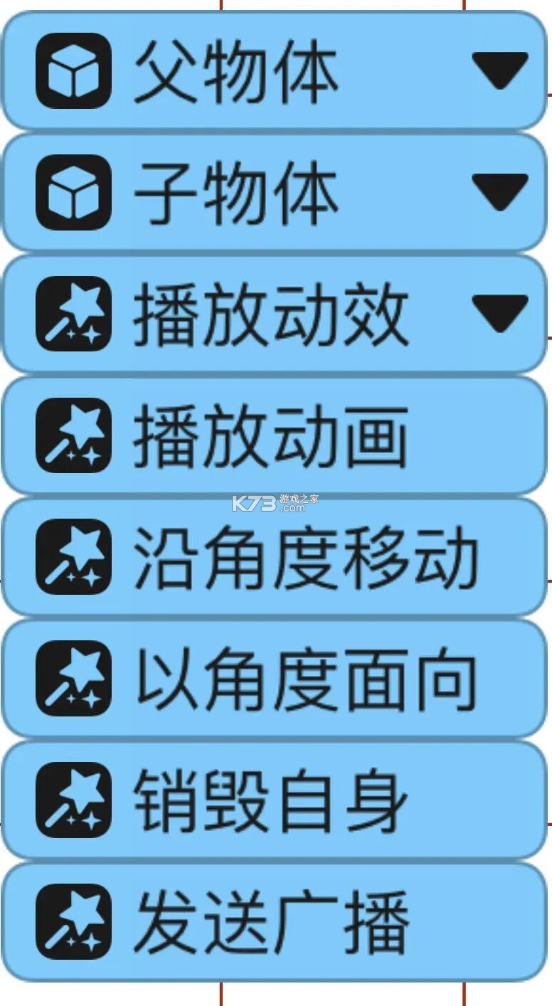 创游世界