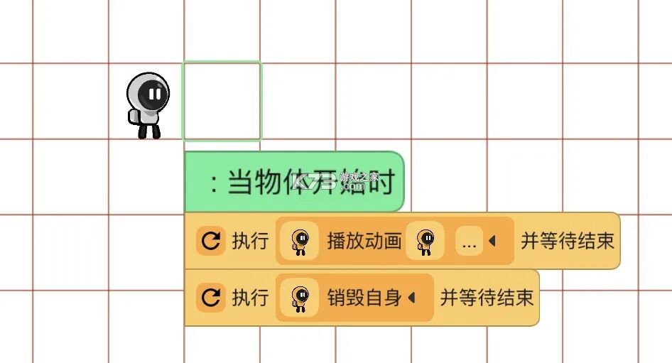 创游世界