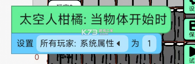 创游世界