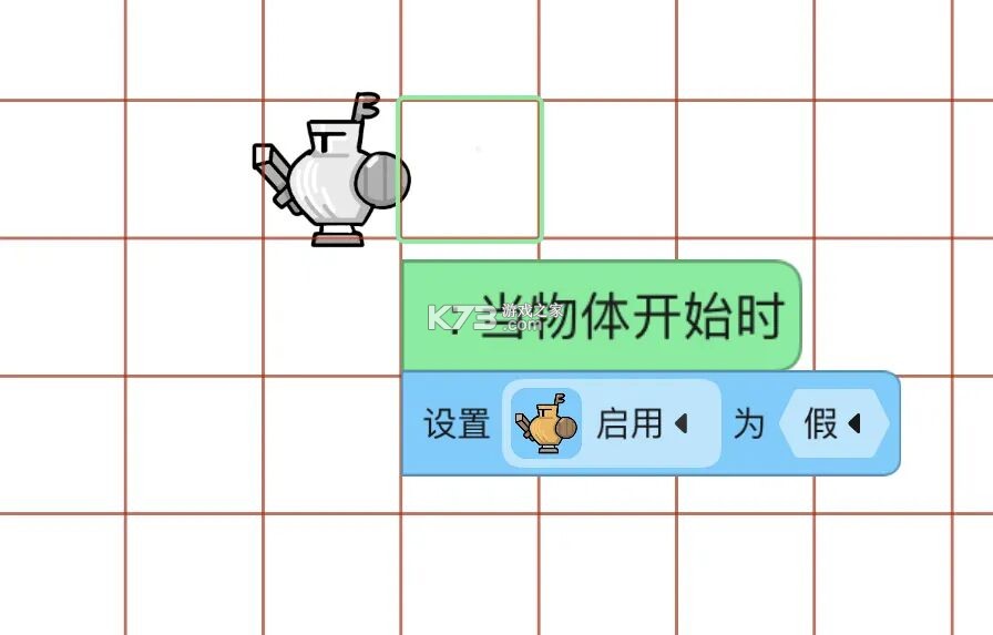 创游世界