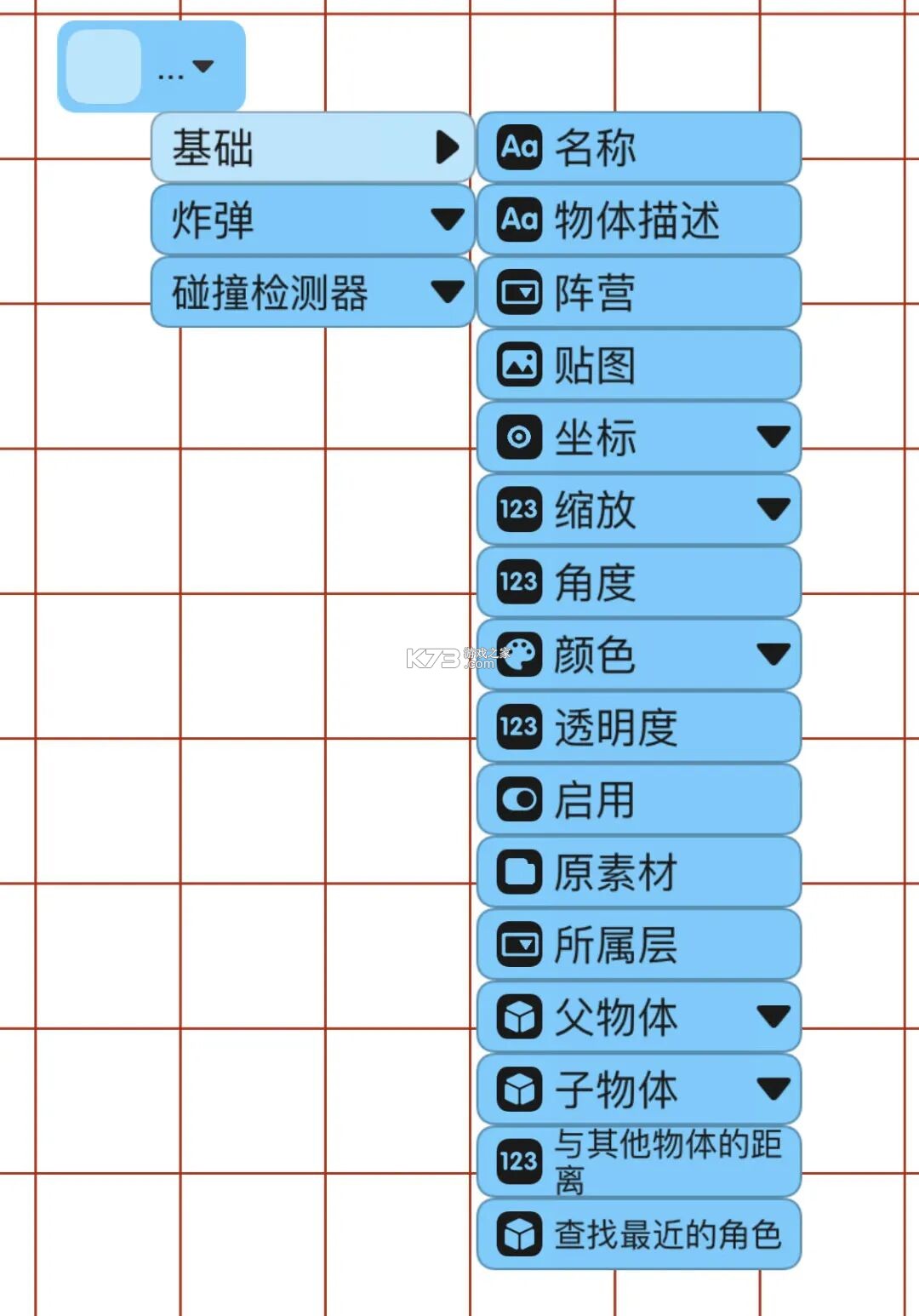 创游世界