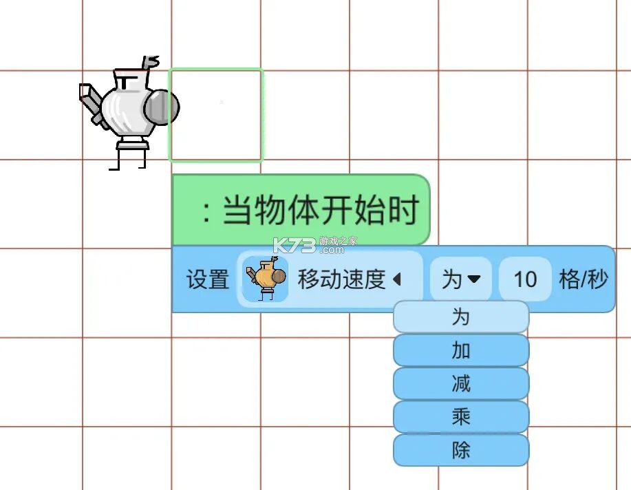 创游世界