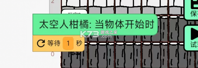 创游世界