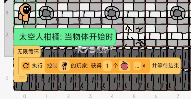 创游世界