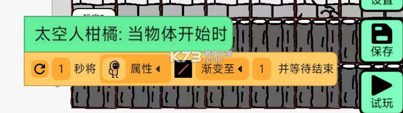 创游世界