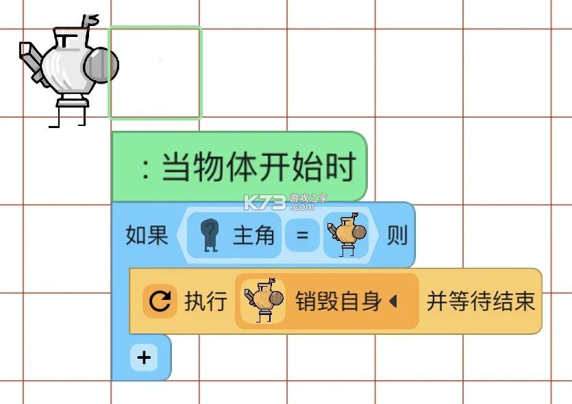 创游世界