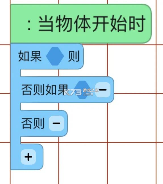 创游世界