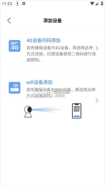 大谷云监控