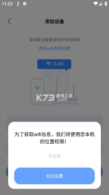 大谷云监控