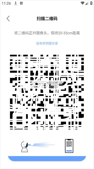大谷云监控