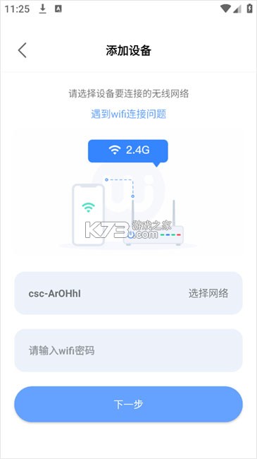 大谷云监控