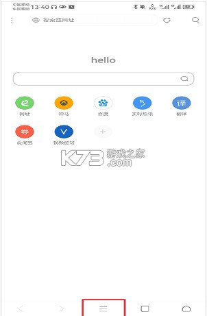 米侠浏览器