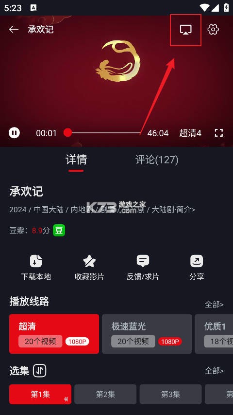 网飞猫