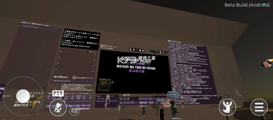 VRchat