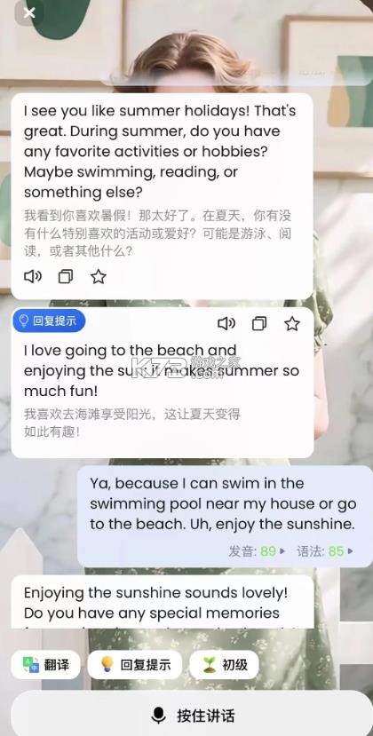 talkflow