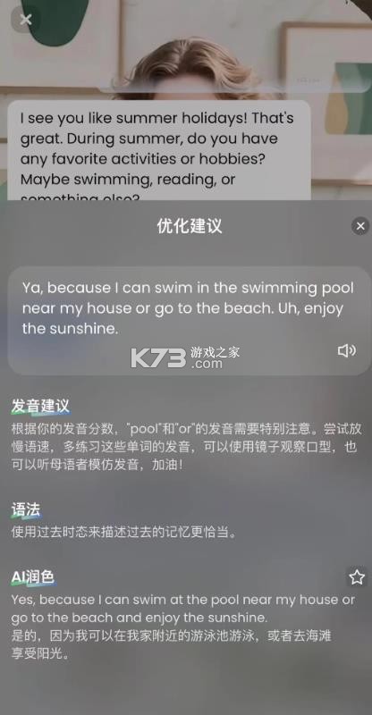 talkflow