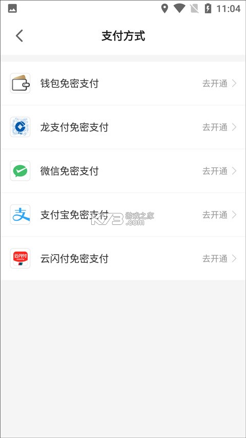 商易行