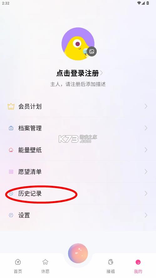 谷多多