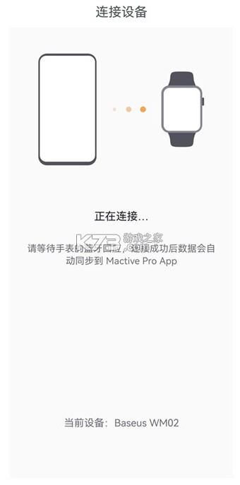 mactivepro