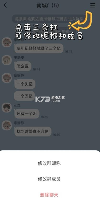 talkmaker