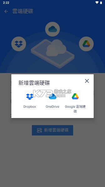 mx播放器