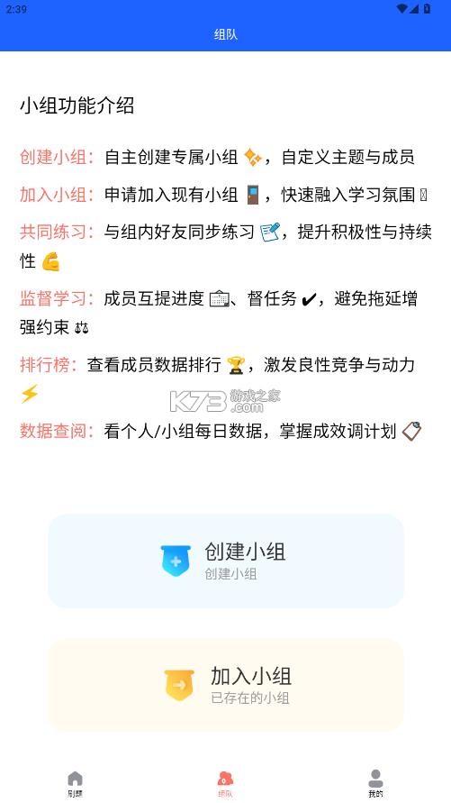 软考达人