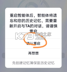 glow