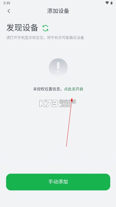 绿联