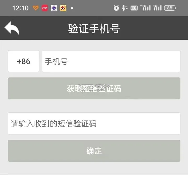 滔滔对讲