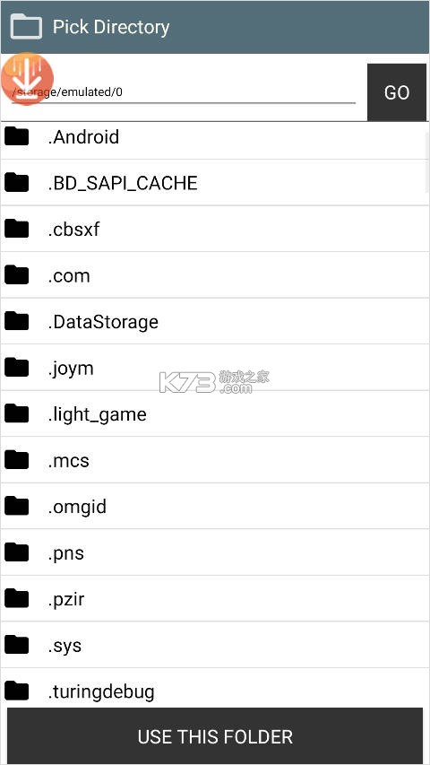 DraStic模拟器